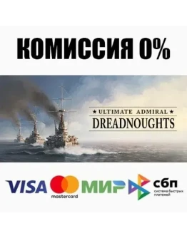 Ultimate Admiral: Dreadnoughts STEAMRU АВТО 0
