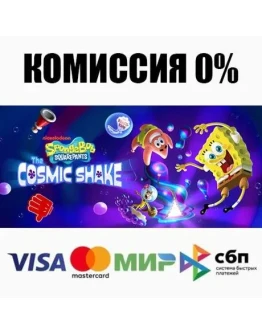 SpongeBob SquarePants: The Cosmic Shake STEAMRU АВТО