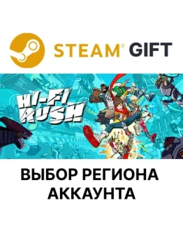 Hi-Fi RUSHSteam GiftВыбор Региона