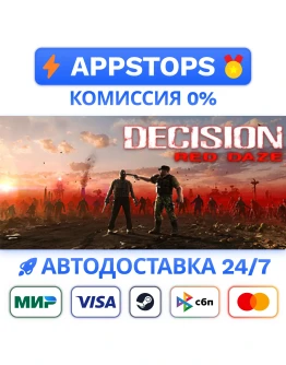 Decision: Red Daze Steam Gift АВТОВЫДАЧА РОССИЯ