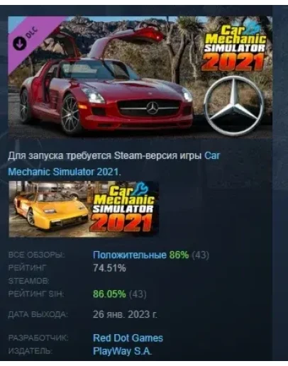 Car Mechanic Simulator 2021 - Mercedes-Benz Remastered