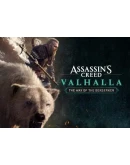 Assassin's Creed Valhalla The Way of the Berserker ROW