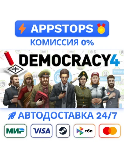 Democracy 4 Steam Gift АВТОВЫДАЧА ВСЕ РЕГИОНЫ