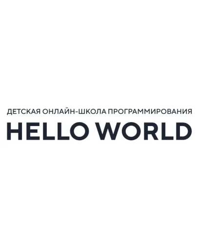 Hwschool.online до 5 уроков подарок промокод купон
