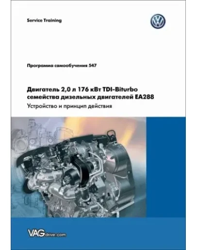 ПРОГРАММЫ САМООБУЧЕНИЯ VAG ч.1