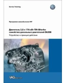 ПРОГРАММЫ САМООБУЧЕНИЯ VAG ч.2