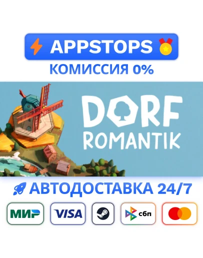 Dorfromantik Steam Gift АВТОВЫДАЧА ВСЕ РЕГИОНЫ