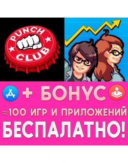 Punch Club + Startup Panic iPhone ios AppStore +