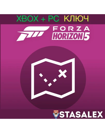 FORZA HORIZON 5 КАРТА СОКРОВИЩ XBOX-WIN10,11КЛЮЧ