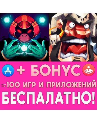 ATOMIK RunGunJumpGun + Crush Your Enemies! iPhone ios