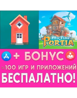 Мои деньки в Портии + Townscaper iPhone ios На Сутки Мои деньки в Портии + Townscaper iPhone ios На Сутки