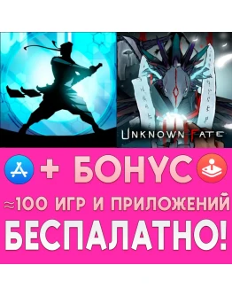 Shadow Fight 2 Special Edition SE AppStore ios На Сутки