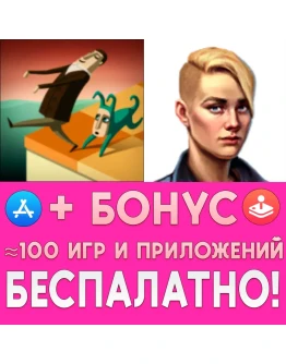 Back to Bed + Whispers of a Machine iPhone ios iPad