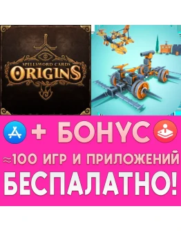 Spellsword Cards + Destruction Of World iPhone iPad