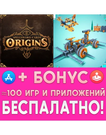 Spellsword Cards + Destruction Of World iPhone iPad