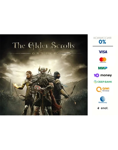 The Elder Scrolls Online STEAM