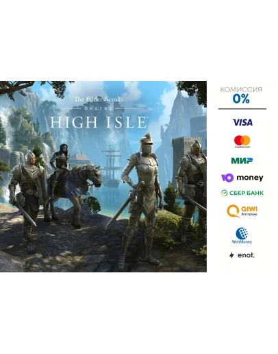 The Elder Scrolls Online Collection: High Isle STEAM