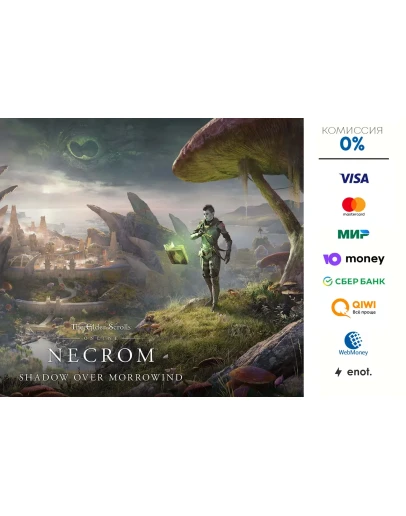 The Elder Scrolls Online: Necrom STEAM