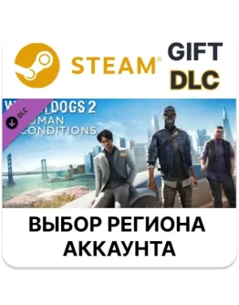 Watch_Dogs 2 - Human ConditionsSteamВыбор Региона
