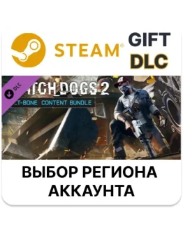 Watch_Dogs 2 - T-Bone PackSteamВыбор Региона Watch_Dogs 2 - T-Bone PackSteamВыбор Региона