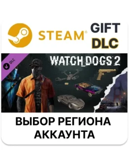 Watch_Dogs 2 - Root AccessSteamВыбор Региона Watch_Dogs 2 - Root AccessSteamВыбор Региона