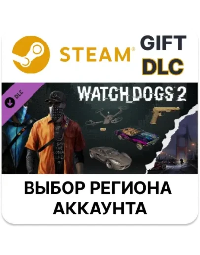 Watch_Dogs 2 - Root AccessSteamВыбор Региона