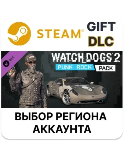 Watch_Dogs 2 - Punk RockSteamВыбор Региона