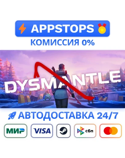 DYSMANTLE Steam Gift АВТОВЫДАЧА ВСЕ РЕГИОНЫ
