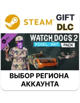 Watch_Dogs 2 - Pixel ArtSteamВыбор Региона