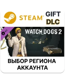 Watch_Dogs 2 - GuruSteamВыбор Региона