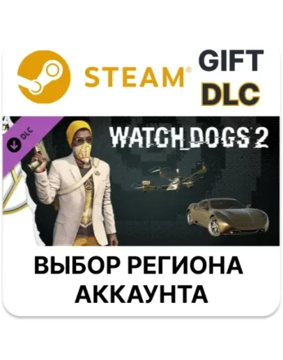 Watch_Dogs 2 - GuruSteamВыбор Региона