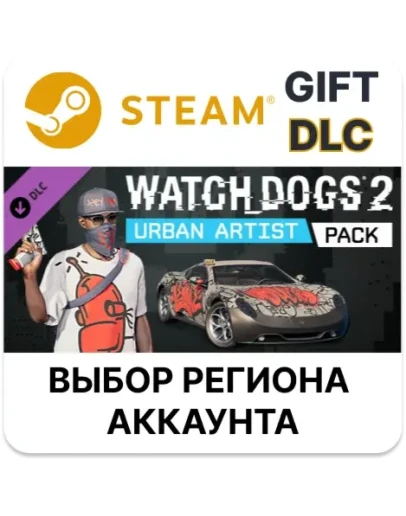 Watch_Dogs 2 - Urban ArtistSteamВыбор Региона