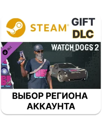Watch_Dogs 2 - UbisoftSteamВыбор Региона