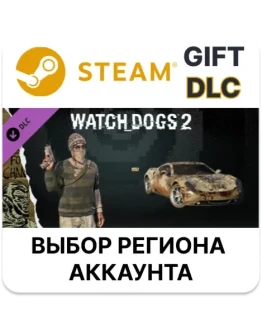 Watch_Dogs 2 - Dumpster DiverSteamВыбор Региона