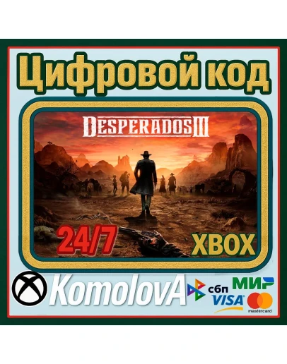 Desperados III Xbox One / Xbox Series XS КЛЮЧ Desperados III Xbox One / Xbox Series XS КЛЮЧ