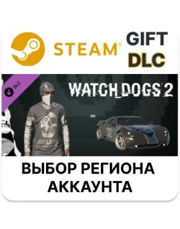 Watch_Dogs 2 - HometownSteamВыбор Региона