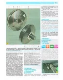 Opel Corsa с 2006 г