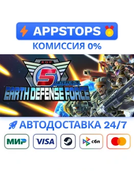 EARTH DEFENSE FORCE 5 Steam Gift АВТО РОССИЯ