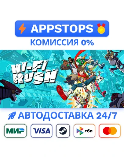 Hi-Fi RUSH Deluxe Edition Steam Gift АВТО РОССИЯ