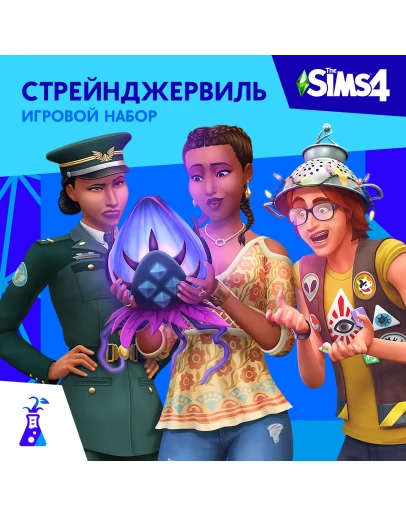 The Sims 4: Стрейнджервиль Xbox Активация + GIFT