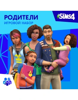 The Sims 4: Набор The Sims 4: Набор