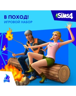 The Sims 4: Набор 