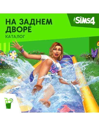 The Sims 4: Каталог 
