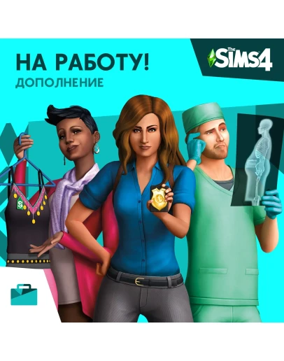 The Sims 4: Дополнение The Sims 4: Дополнение