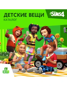 The Sims 4: Каталог 