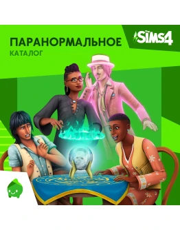 The Sims 4: Каталог Паранормальное Xbox Активация +