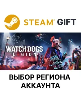 Watch Dogs: Legion Ultimate SteamВыбор Watch Dogs: Legion Ultimate SteamВыбор