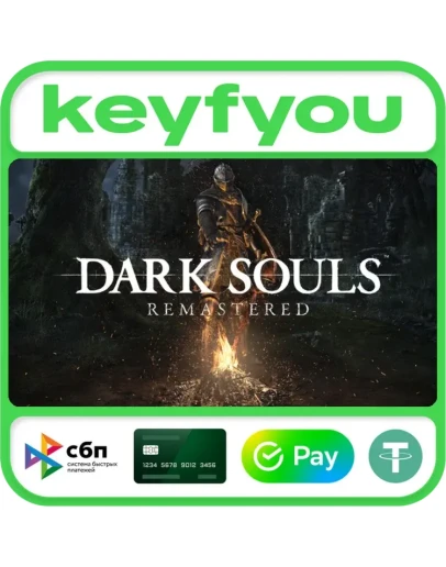 DARK SOULS: REMASTERED / STEAM КЛЮЧ