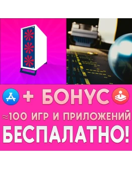 PC Creator PRO + Run the Fan iPhone ios AppStore +