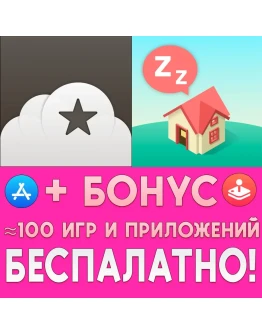 Reeder 5 + SleepTown iPhone ios AppStore iPad +